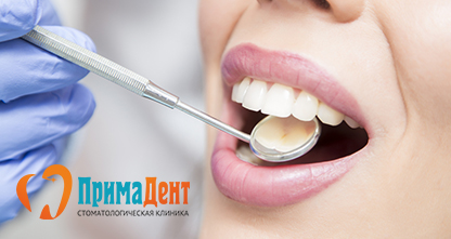 70% скидка на лечение кариеса, 50% на гигиену полости рта по протоколу GBT, реставрацию зубов!